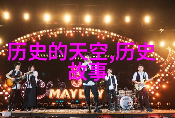 探索智慧宝库趣味有奖问答挑战