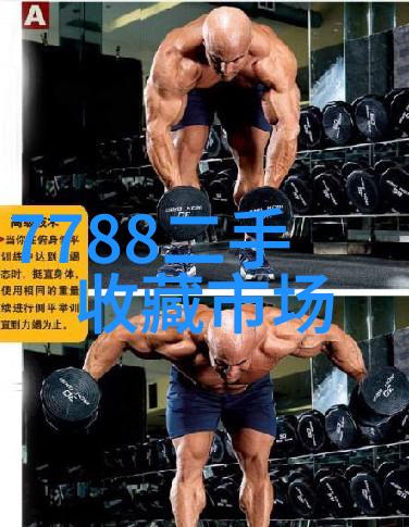 不收费上门收购古钱币我来帮你找回那些尘封的财宝