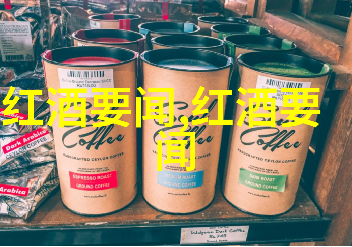 红酒文化-探索ws网站上的世界级红酒品味与知识的完美结合