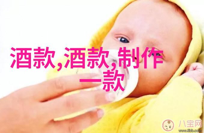 中国最豪华顶级大别墅奢华生活超豪门地产奇观