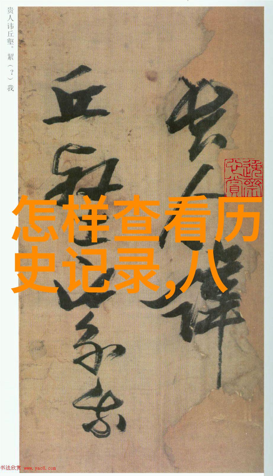 今日蚂蚁庄园答题答案在怀帕拉山丘酒庄的自然之中寻找