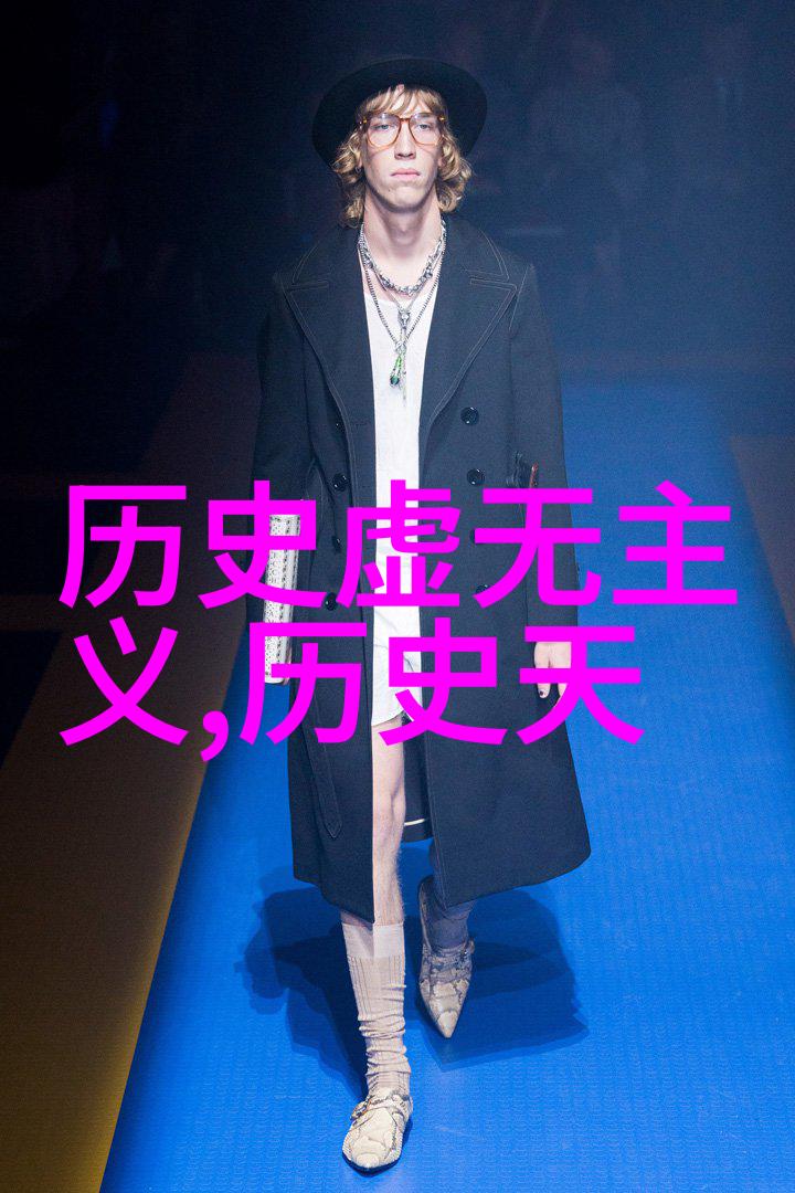 历史上的今天揭秘一系列重大事件的背后故事