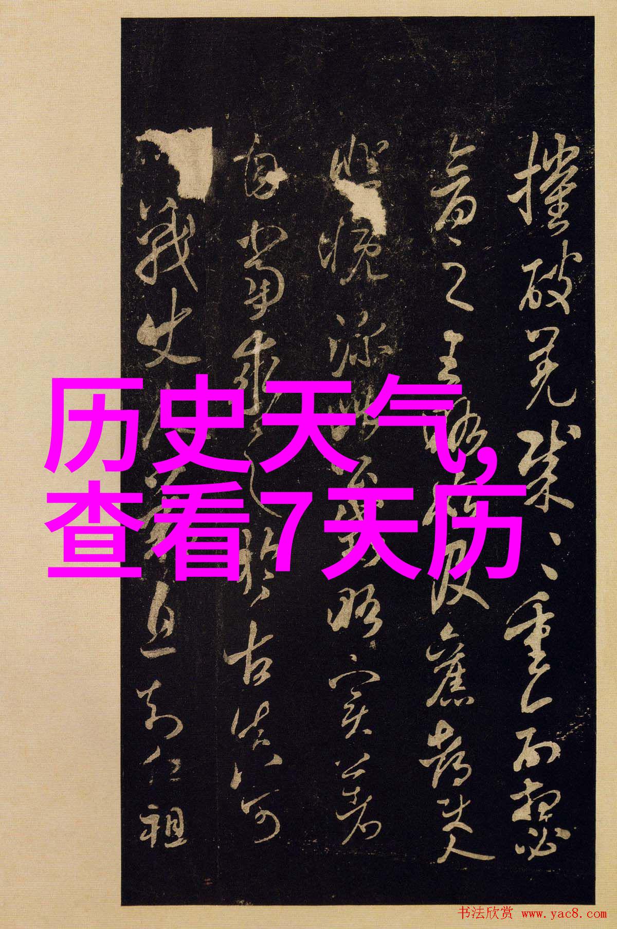 今日蚂蚁庄园答案最新2022年3月-解锁新一季任务与活动的秘密