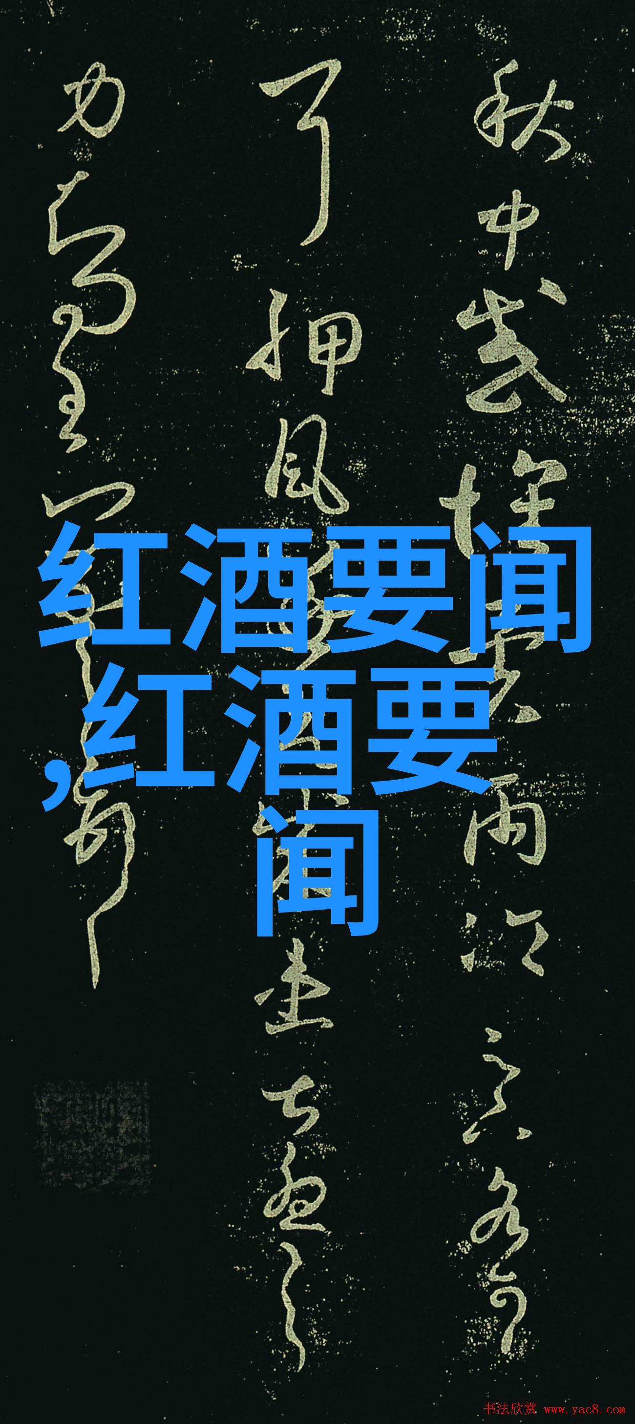 学渣的幸运之座学霸的棒棒上写出成长故事