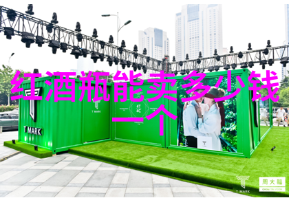 婚礼和宾客有奖问答题目-嘉宾盛宴创意婚礼问答大赛