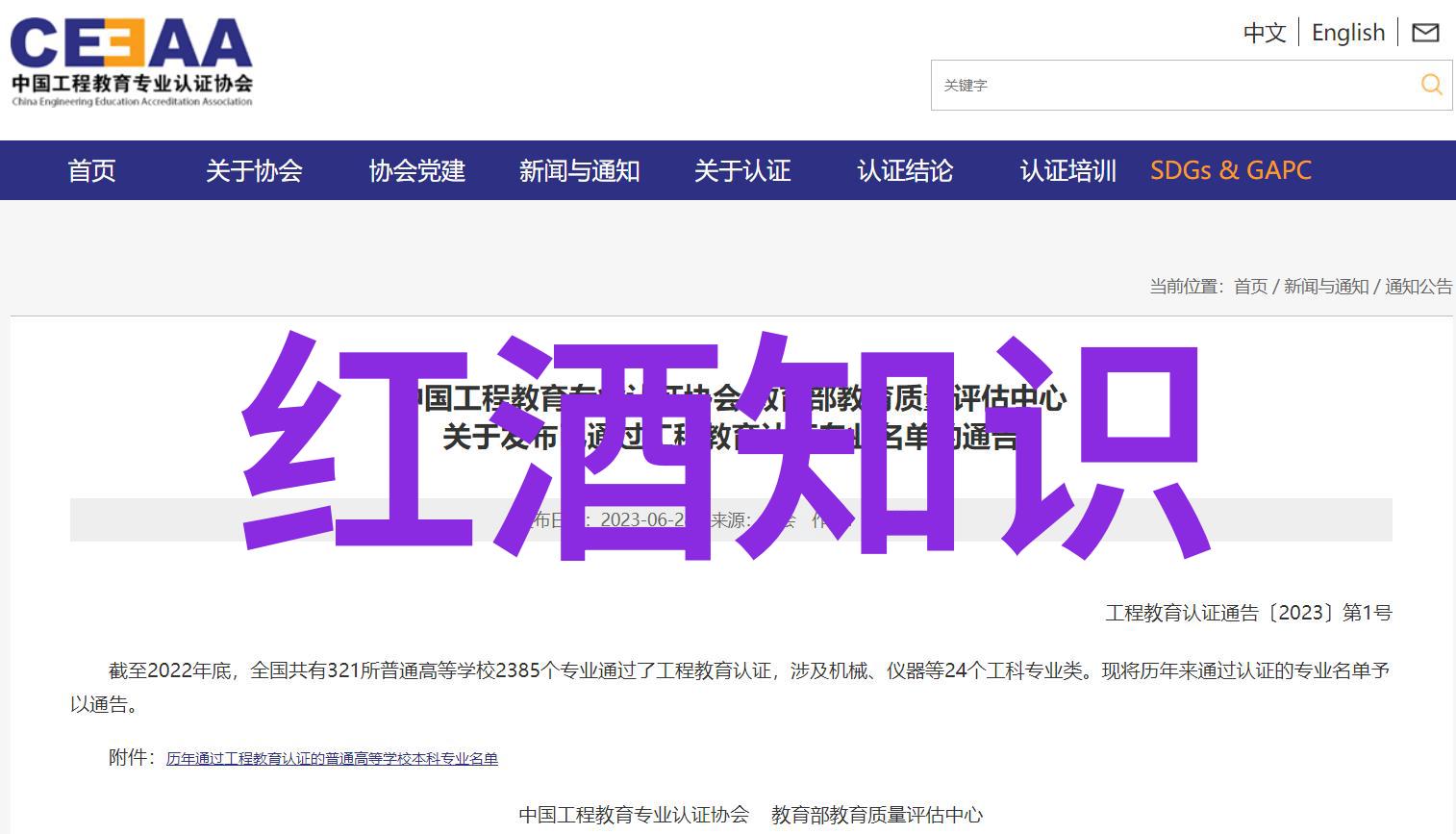 隐匿的豪华揭秘中国十大庄园的神秘面纱