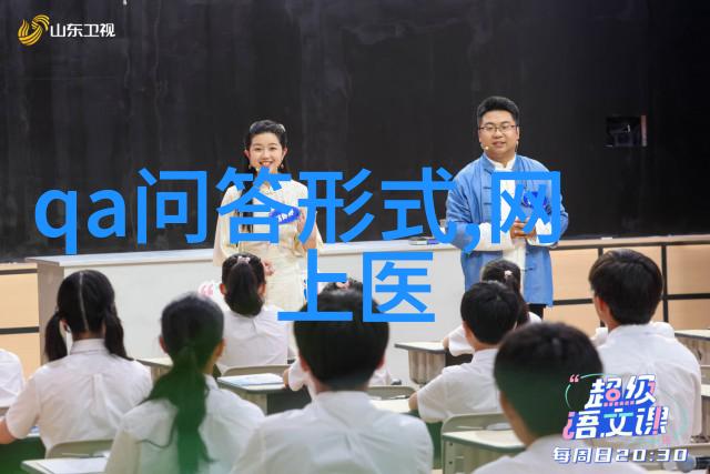 八上历史复习提纲-重温往昔八年级上册历史知识点复习指南