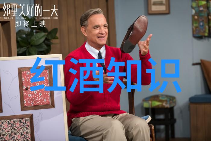 世界各地不同的
