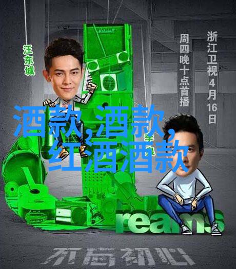 揭秘历史奥秘八年级上册复习之谜