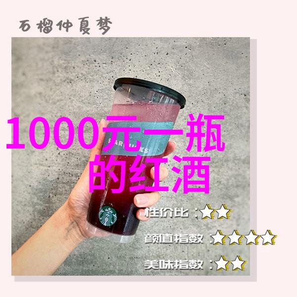 法国波尔多犹如阿尔产区Ahr的葡萄酒之于世界
