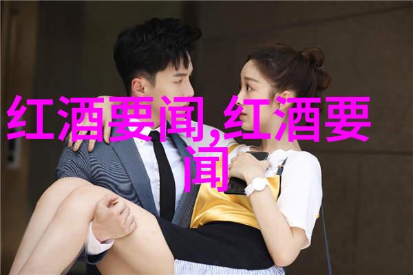 帕朗德干红葡萄酒2016年度佳酿评选大奖得主