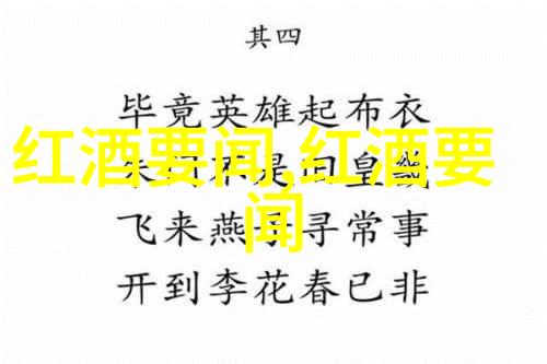 几天不见的水探索自然之谜
