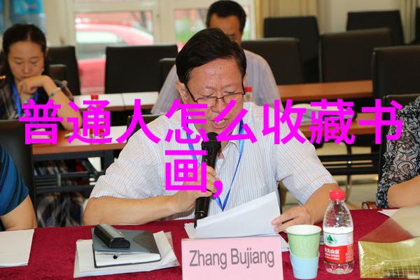 丁宝桢的历史简历中国近现代史上杰出的政治家和学者