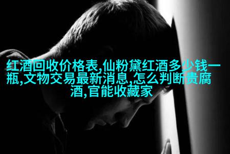 白印第安人硬质马铃薯