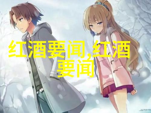 在自然的怀抱中我想出售字画谁会喝最新的年份葡萄酒