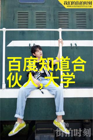 乌镇自然之旅自由行时尝试的四款葡萄酒搭配曲奇