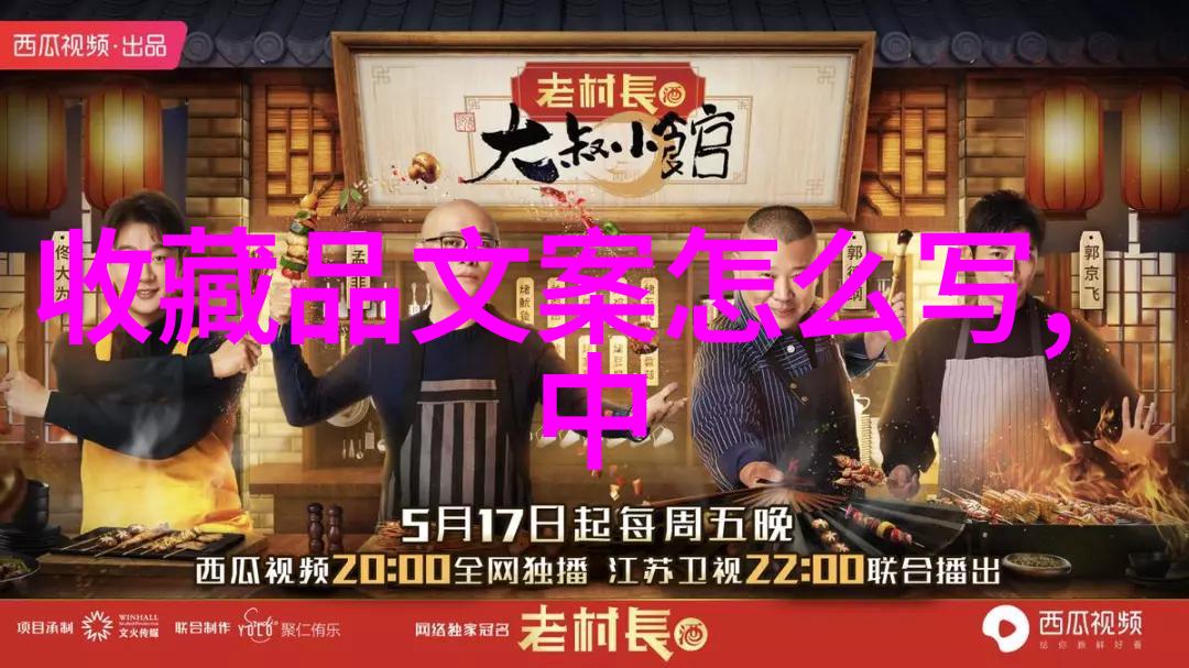 逆袭美漫从废柴变身超级模特儿的卡通奇迹