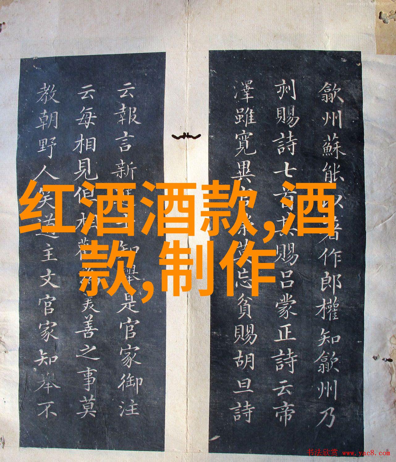 中国古代庄园制度的兴衰演变中国历史上的豪门生活