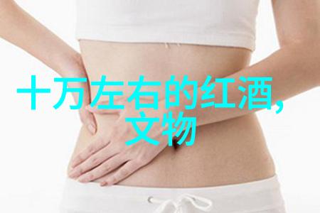 指数基金之选剖析目前市场上主流的基金产品