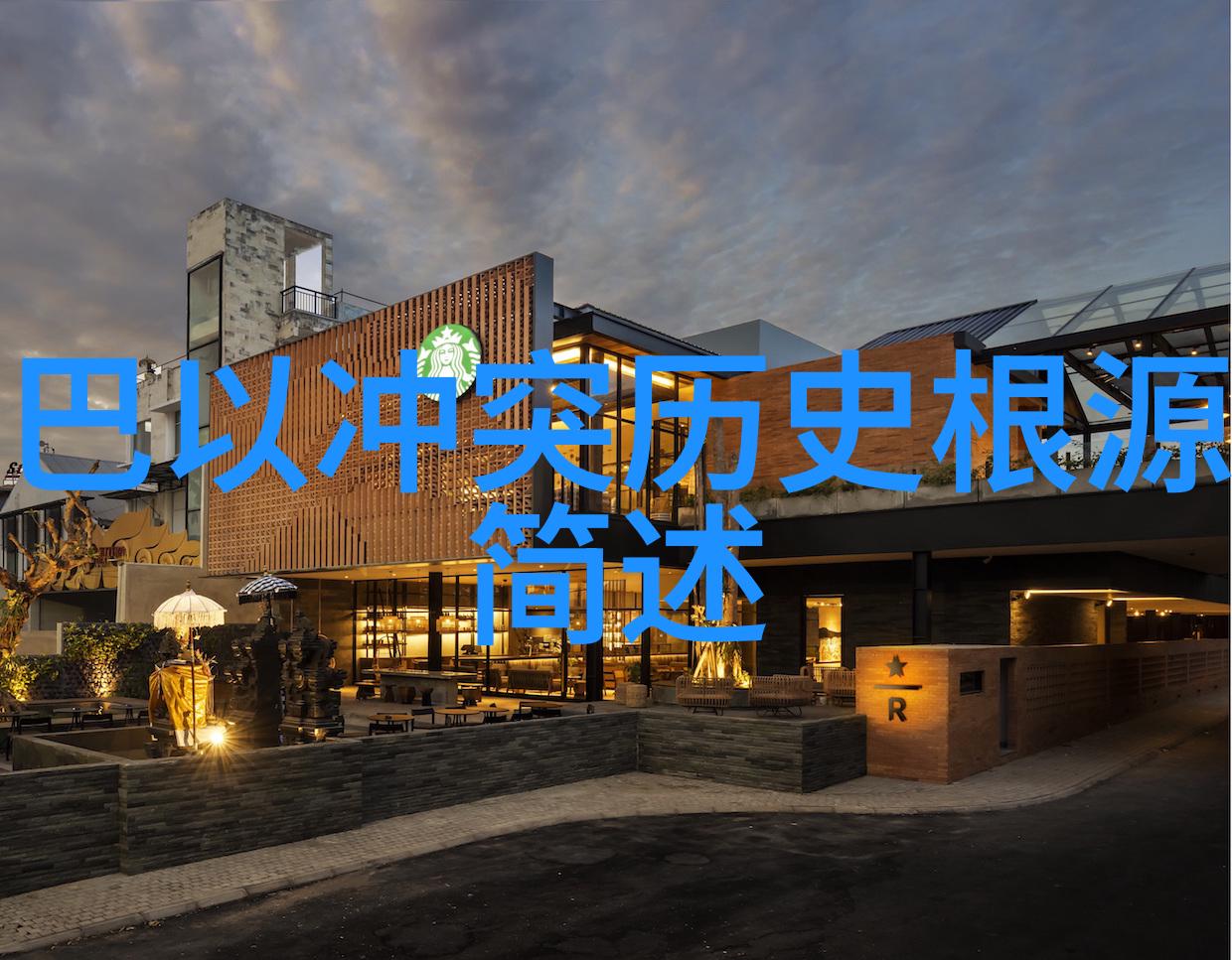 揭秘7k7k小游戏中的恐怖庄园解锁其隐藏的阴影