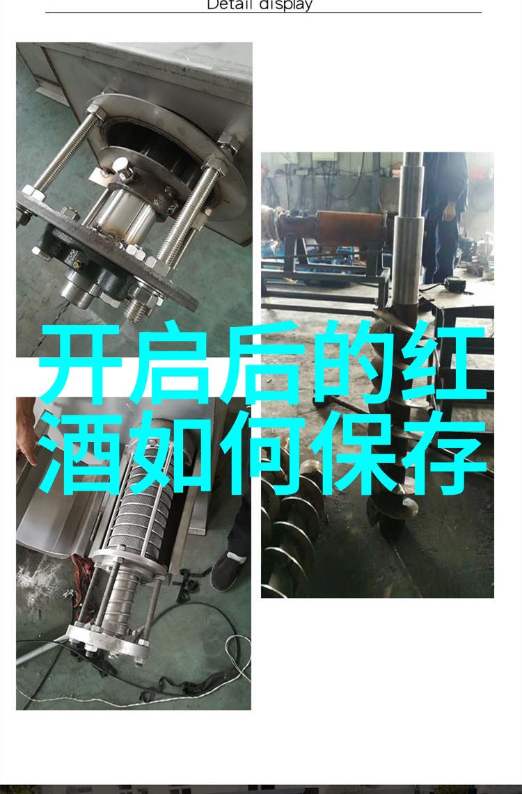 品味时光探索葡萄酒文化的精髓与魅力