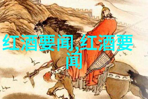 在这片充满梦幻庄园的美酒世界里你是否曾听说过佳乐美酒庄Bodega Colome