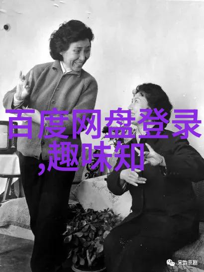中国最好的冰酒产地 - 雪域佳酿探索中国最优秀的冰酒源头