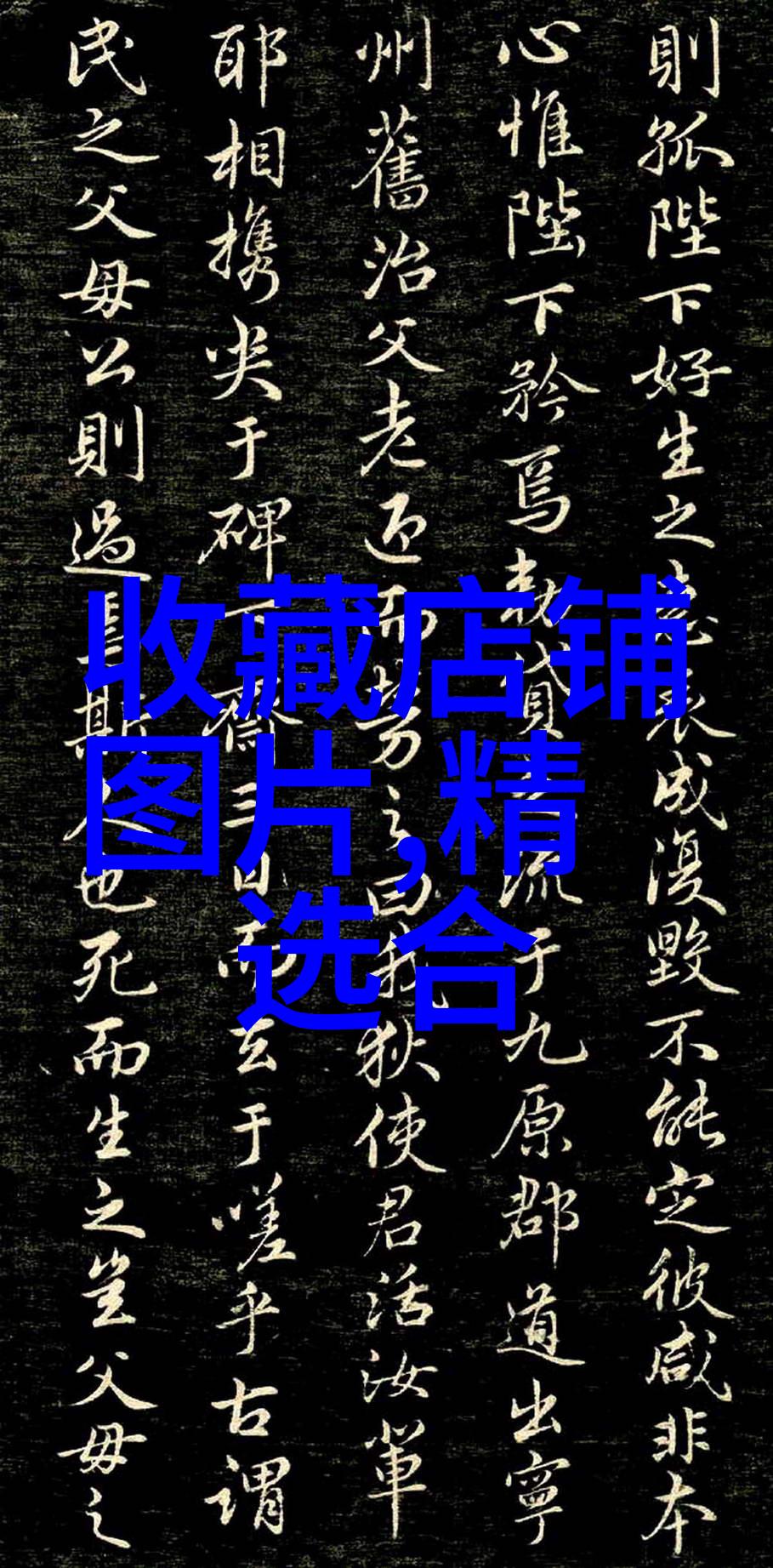 赤霞珠干红葡萄酒精选款品质优良的2017年赤霞珠干红葡萄酒