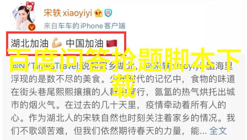 血瞳妖巫诅咒血瞳妖巫的神秘诅咒