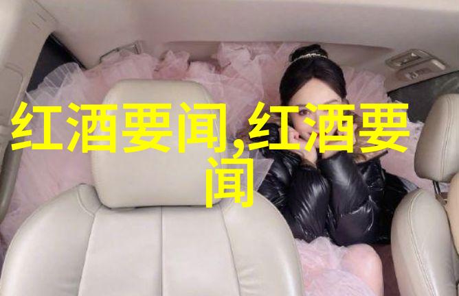 品种繁多的玫瑰花探秘香气与色彩的艺术世界