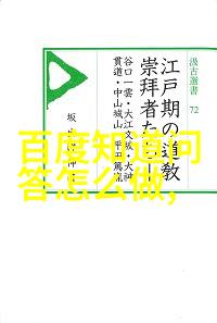 历史唯物主义与社会变革的深度探究