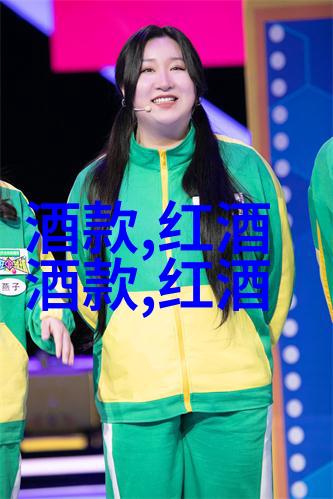 成都周末一日游的最佳地方如何安排让人既享受葡萄酒又不损害身体