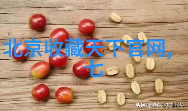 世界上第一瓶红酒的诞生地古巴米德拉斯谷