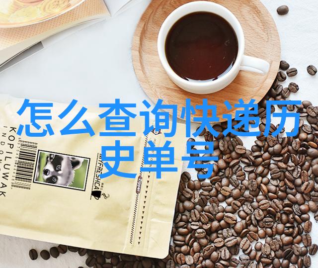 品味全球中外葡萄与葡萄酒知识点精粹