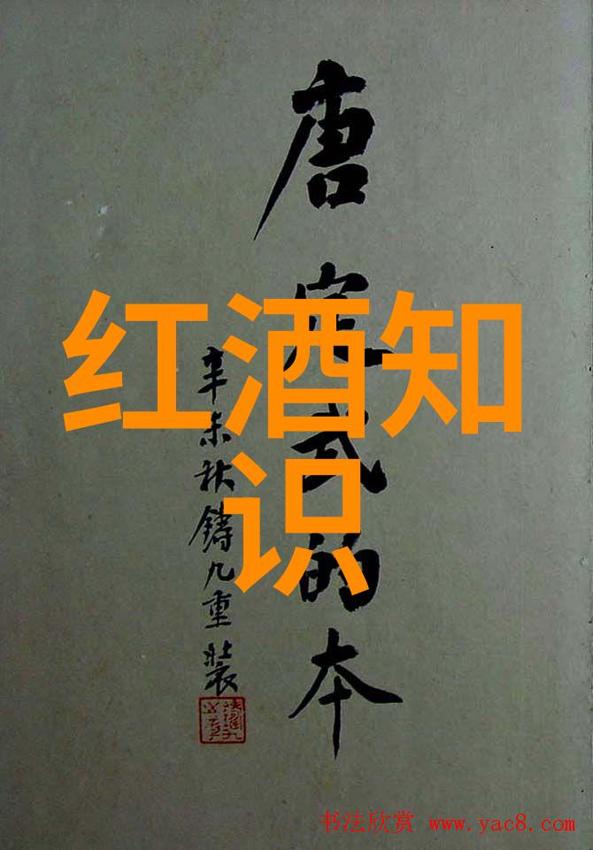 黑皮诺的主要产区亲自去体验那片葡萄园里的秘密