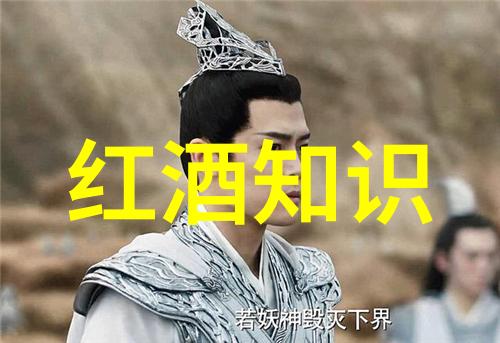 长岛葡萄酒之乡庆祝50周年品酒人呐喊质量创新与社区承诺的同时如何在手机上查看收藏