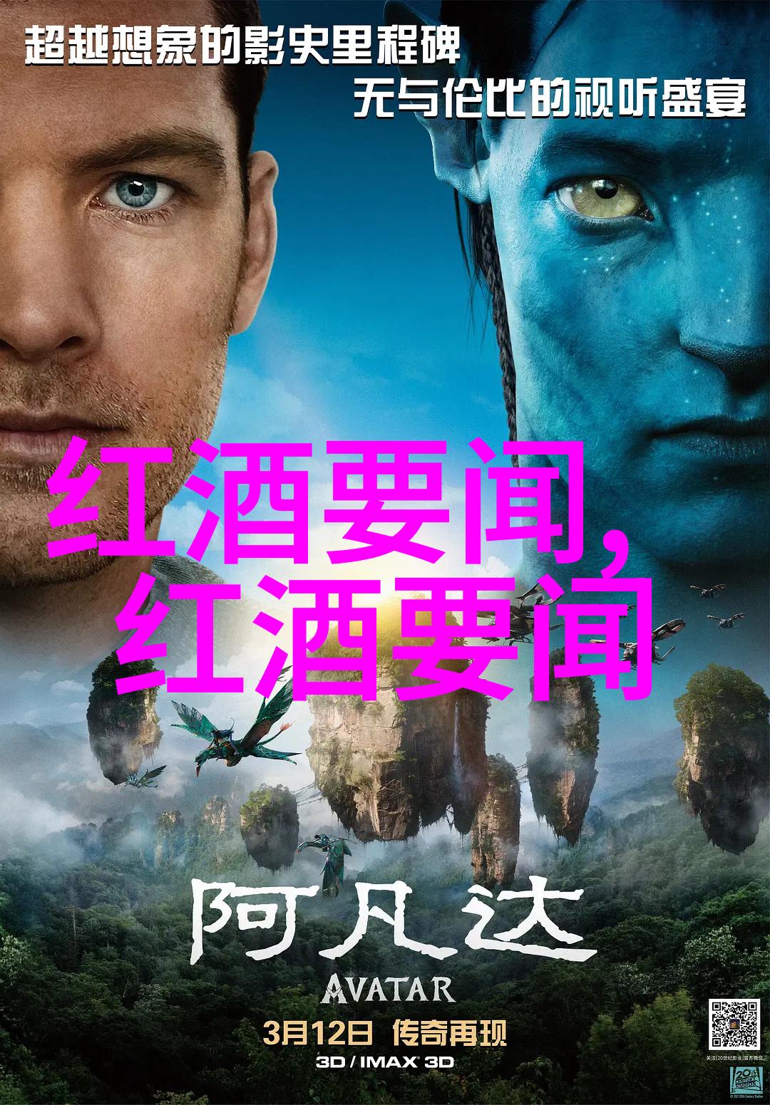 意大利北东部的葡萄酒风情弗留利-威尼斯朱利亚仿佛法国红酒产区AOP与AOC的经典篇章