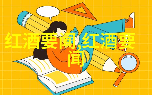 市场中的精英选择最适合你的指数基金