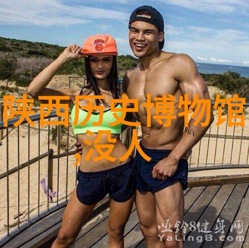 设计理念的确立如何为你的4级庄园定制个性化风格