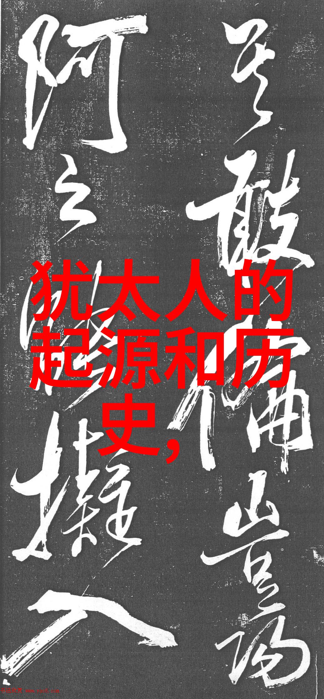 如何高效删除个人收藏中的无用文件