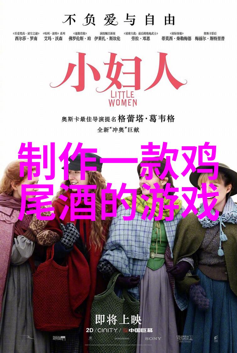 绘梦少女细描小女孩的纯真与活力