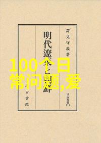 哪些猫品种被认为是家喻户晓的宠物