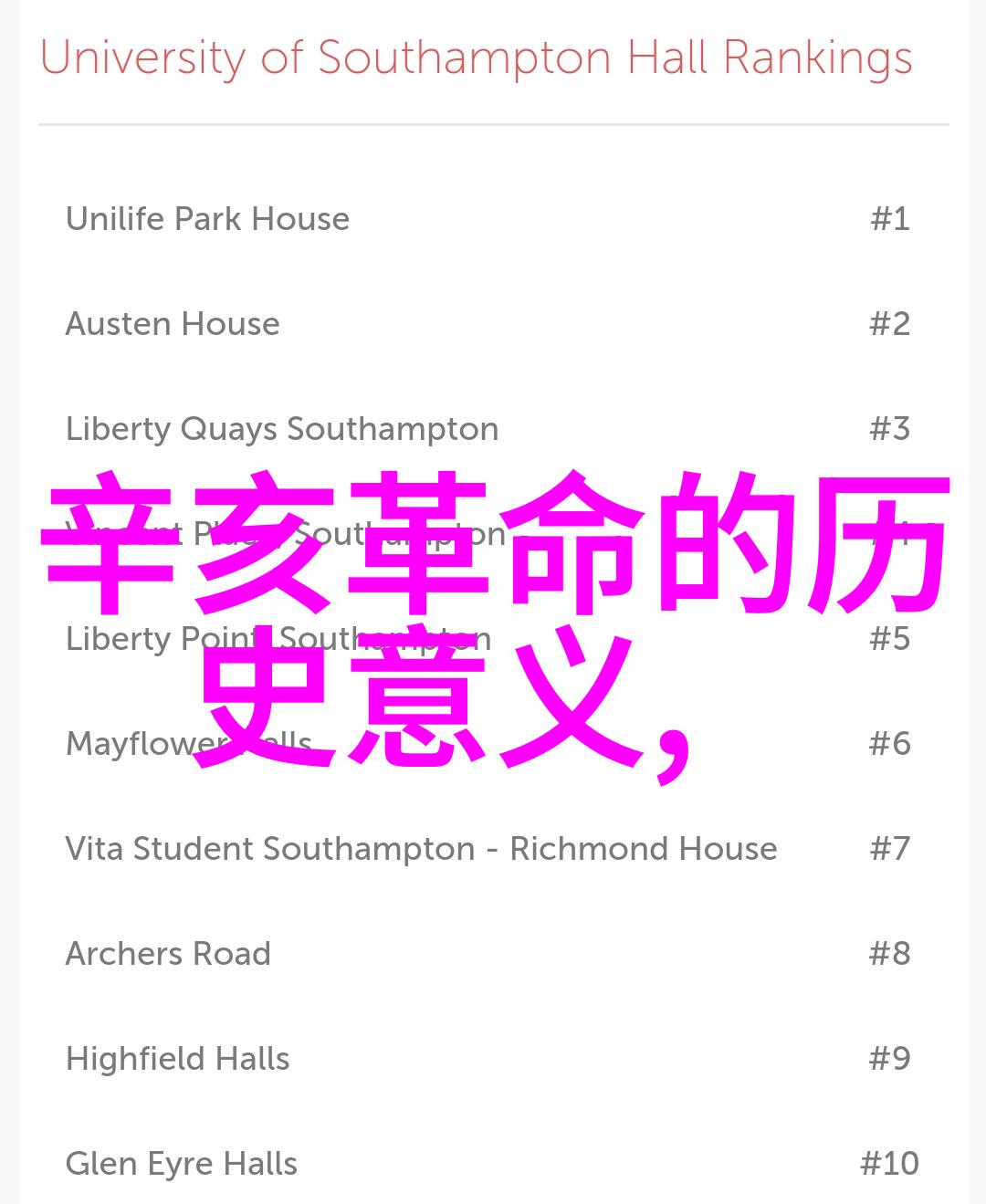 如何用短时间和少钱享受一次奢华假期带你走进300元以内不远千里的豪华之旅
