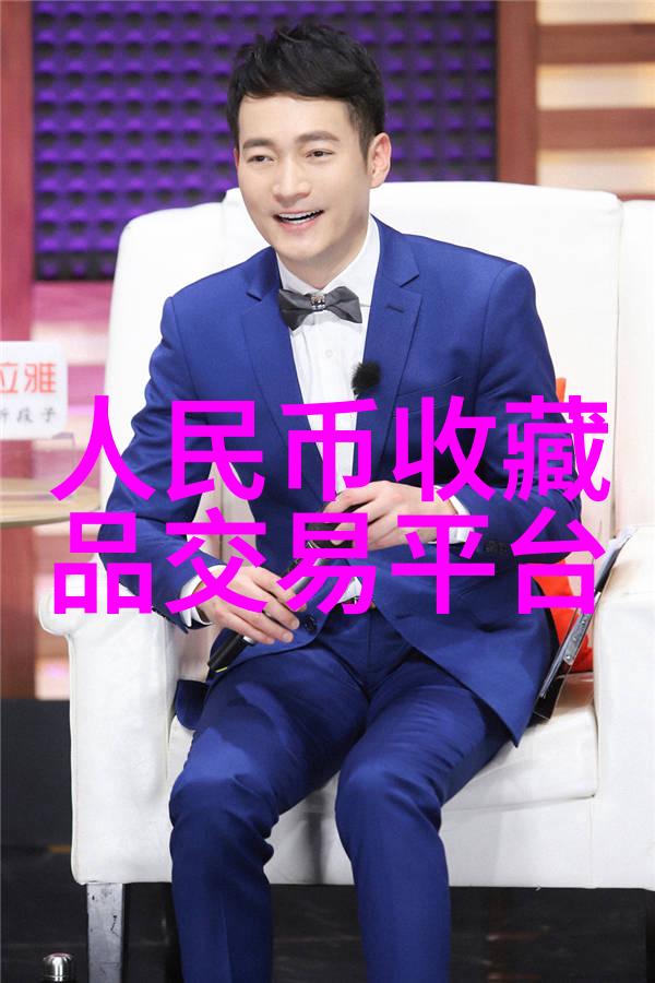 人间中毒高清完整版揭秘影视中的暗流涌动