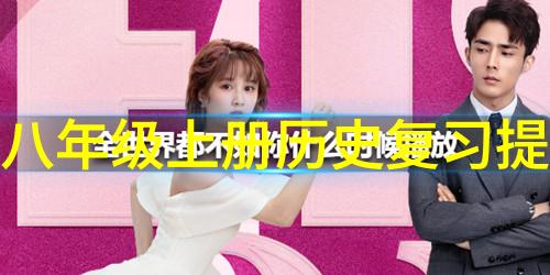 京城豪宅一套庄园的天价与寻常人的梦想