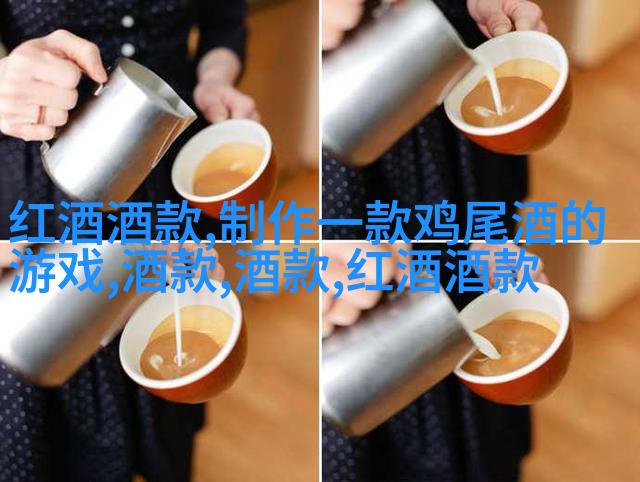 太阳能
