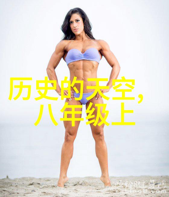 江南水乡探索上海周边的秘密角落