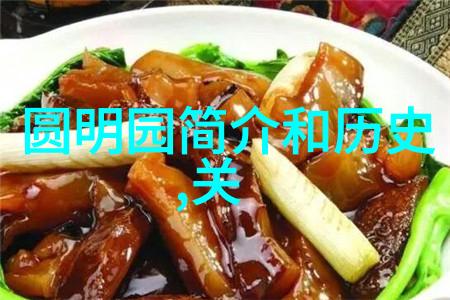 百人谱中国历史的纹理