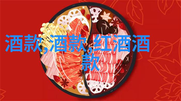 中国红酒网站官网大全 - 曼尼哥酒庄