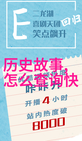 爱情趣味问答甜蜜与讽刺交织的浪漫